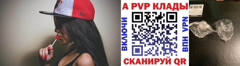 A-PVP СК  купить закладку  Сегежа 