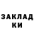 МЕФ мука Janelle Kloth