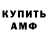 ГАШ убойный Avaria