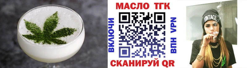 Canna-Cookies марихуана  блэк спрут   Сегежа  как найти закладки 