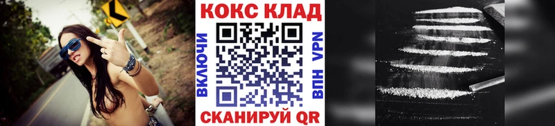Cocaine FishScale  Сегежа 