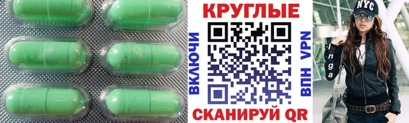 Экстази VHQ  Сегежа 