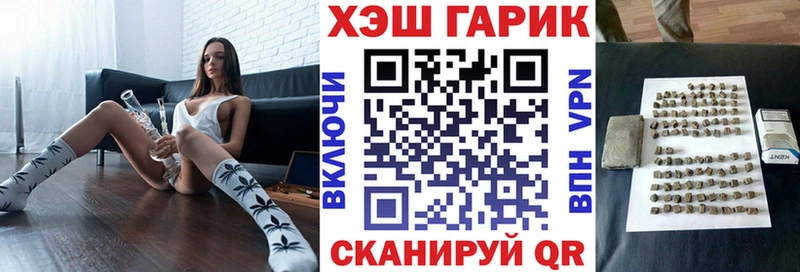 дарнет шоп  Сегежа  ГАШИШ убойный 