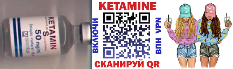 дарнет шоп  Сегежа  КЕТАМИН ketamine 