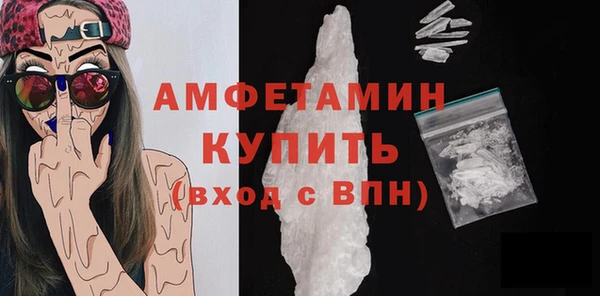 амфетамин Балахна
