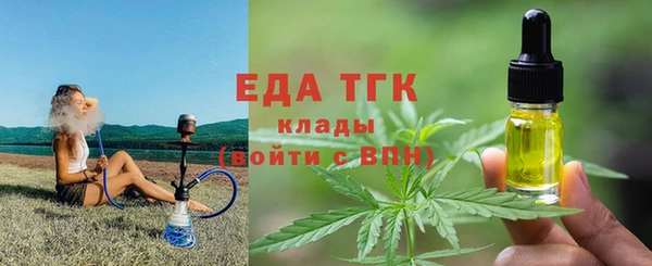 трава Балабаново
