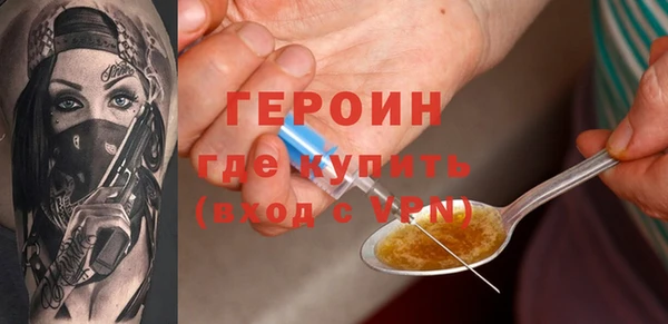 трава Балабаново