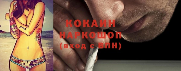 трава Балабаново