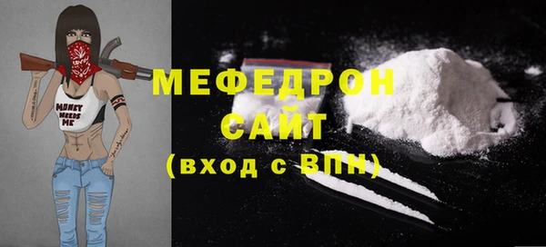 трава Балабаново