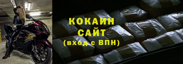 амфетамин Балахна
