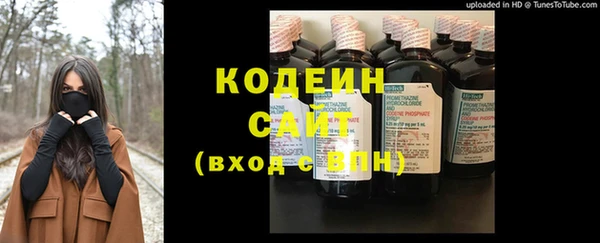 амфетамин Балахна
