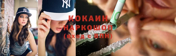 кокаин Баксан