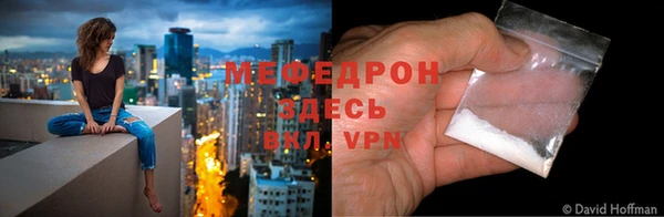 трава Балабаново