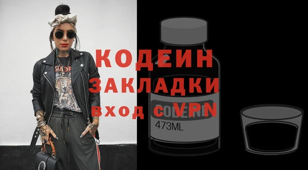 амфетамин Балахна