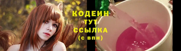 трава Балабаново