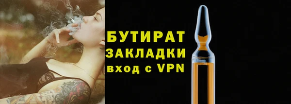 амфетамин Балахна