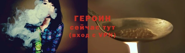 амфетамин Балахна