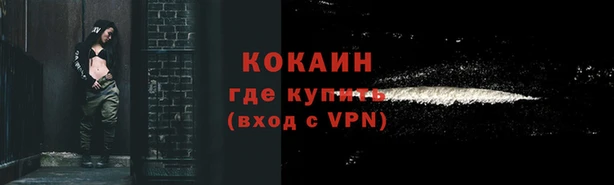 амфетамин Балахна