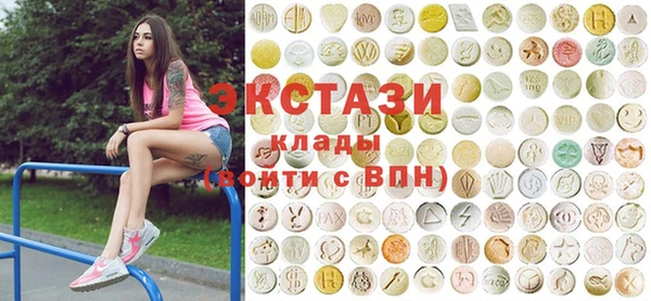 амфетамин Балахна