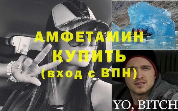 трава Балабаново