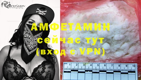 трава Балабаново