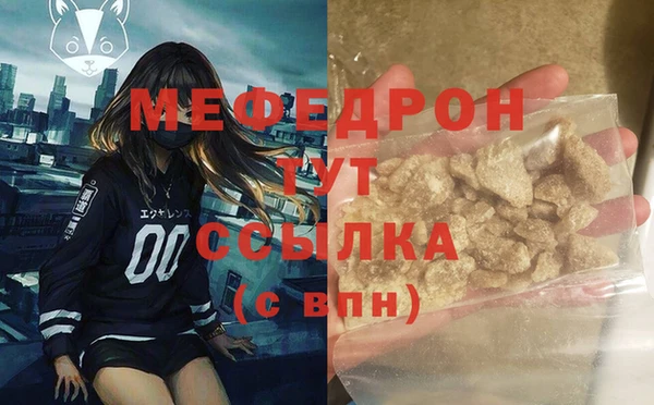 амфетамин Балахна