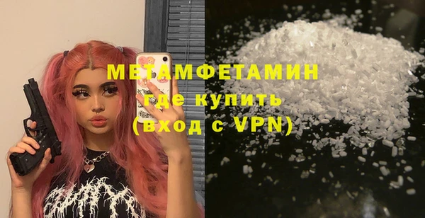 трава Балабаново