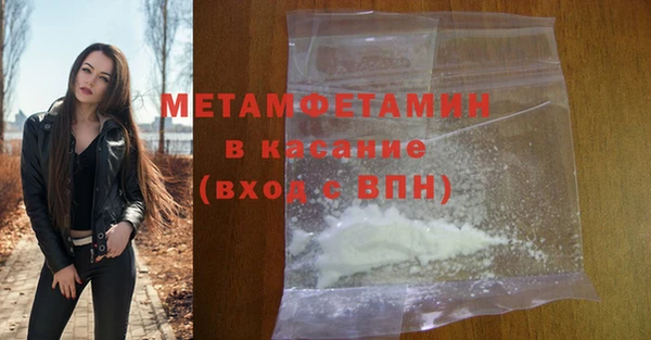 амфетамин Балахна