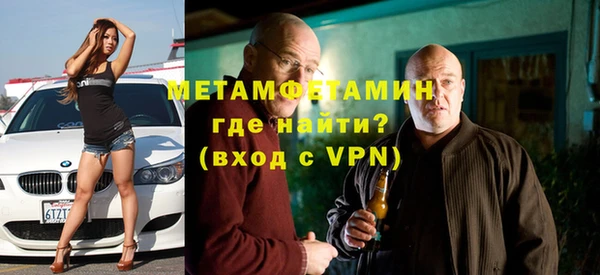 амфетамин Балахна
