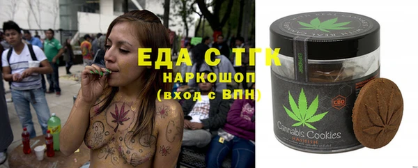 амфетамин Балахна