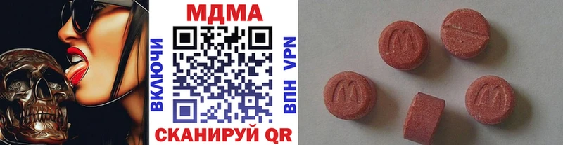МДМА кристаллы закладки Сегежа