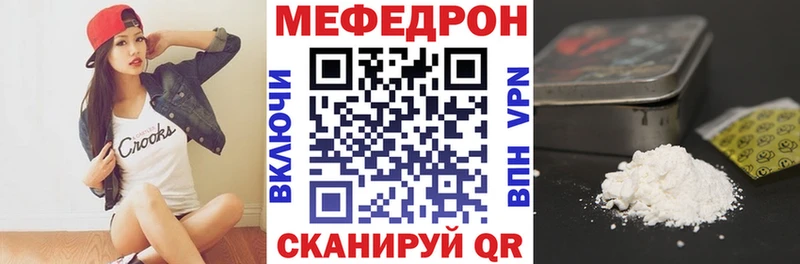 как найти наркотики  Сегежа  Мефедрон VHQ 