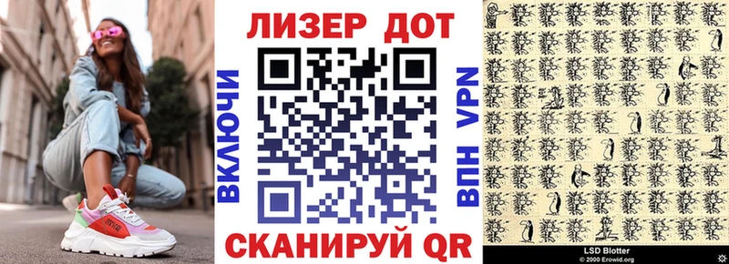 Марки NBOMe 1,5мг  наркота  Сегежа 
